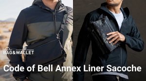 Обзор сумки Code of Bell Annex Liner - Sacoche