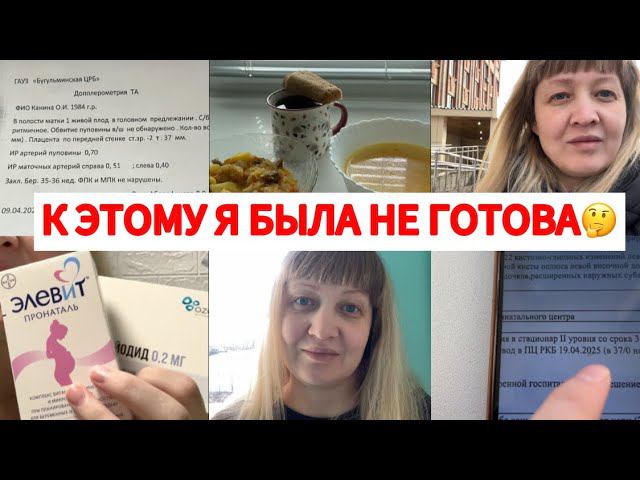 В ПАТОЛОГИИ5 ДЕНЬВОТ ЭТО НОВОСТЬ