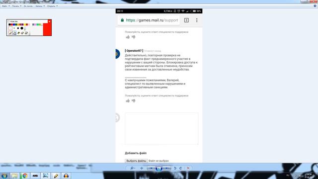 ЗАБАНИЛИ В WARFACE! ЧТО ДЕЛАТЬ, ЕСЛИ НЕ ПУСКАЮТ НА РМ 90 ДНЕЙ? смотреть онлайн