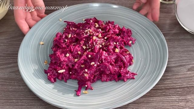 ? СУПЕР ОҢОЙ САЛАТТАР? Салаты со свеклой ? Готовьте хоть каждый день!