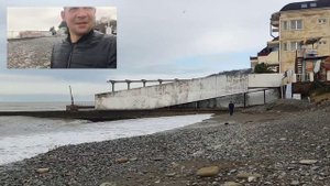 Пляж Русалочка. мамайка Сочи. Что с пляжем будет? 30 марта