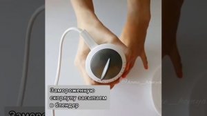 Как заточить ножи от блендера.