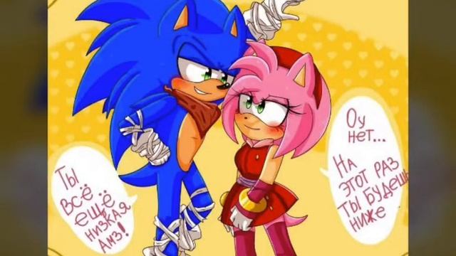 Озвучка комикса соник смотреть онлайн