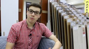 Видео-обзор: ламинат Unilin, его характеристики, преимущества и недостатки