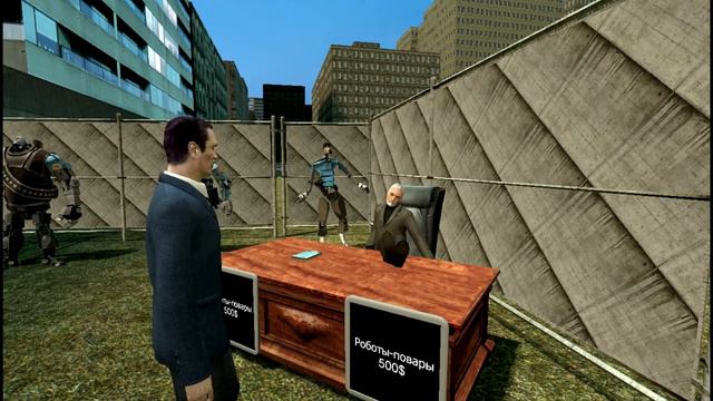 G-ZORRO(Garry's mod) смотреть онлайн