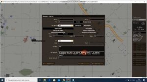 Арма 2. Создание миссии в редакторе. Урок 3 - Брифинг