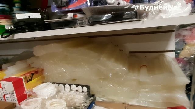 РАЙ для ХОМЯКА:) ❤️ ЗДЕСЬ ВЫ МОЖЕТЕ СУЩЕСТВЕННО ЭКОНОМИТЬ НА ТОВАРАХ ДЛЯ РУКОДЕЛИЯ? ВИДЕО ОБЗОР смотреть онлайн