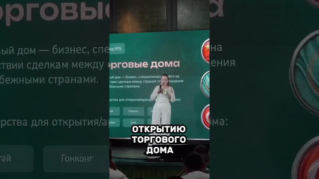 Зарубежный Торговый Дом #транзит #аннафомичева #товарныйбизнес #китай