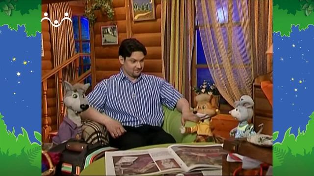 Вечер в Шишкином Лесу. Быт. Что любит Веснушка смотреть онлайн