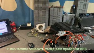 Honda Hybrid Civic, Fit, Insight, и т.п. Проверка ВВБ из Японии ⚠️ и есть ли смысл в прокачке ВВБ ❓
