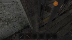 полное прохождение двух глав Алан и Эмили в метели