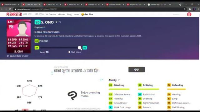 7New Iconic Moment Coming in Pes 2021 Data Pack 6.0 | Iconic Neymar 101, Ronaldo & Romario 🔥 смотреть онлайн