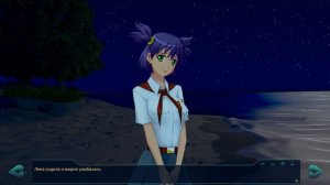 7 дней лета / 7дл - рут Лена - #20 Концовка: Разбитая ламповость.