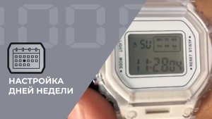 Настройка мужских наручных часов от EEiss