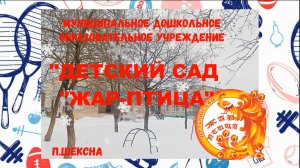 Визитная карточка Я-педагог