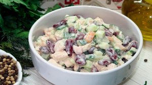 Простой и вкусный салат за 3 минуты. Салат с копчёной курицей и фасолью