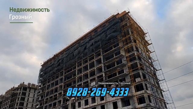 Новостройка в Грозном, в пос. Березка