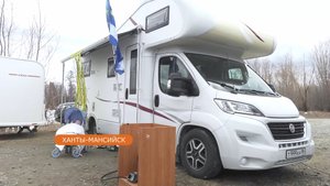 Югорские караванеры встретились на ежегодном съезде