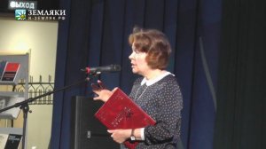 Л.Г. Баранова-Гонченко. Речь на юбилее Ю.В. Бондарева