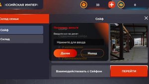 Как положить деньги на склад семьи || Black Russia || SERVER AZURE ||