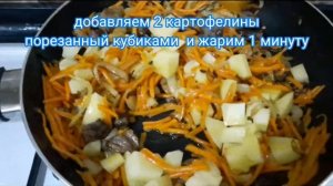 Рецепт Гречки с рисом. Самый сочный и вкусный рецепт. Легко и просто.