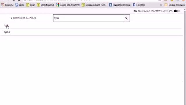 Как легко оформить заказ на приобретение любимых продуктов