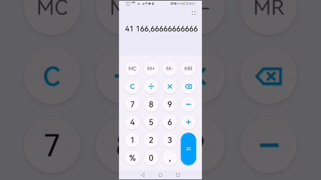 Вы планируете купить недвижимость(квартиру, дом) в Таганроге, в 2024 году? смотреть онлайн
