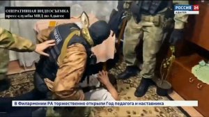 Вести. Дежурная часть от 28 марта 2023 года.