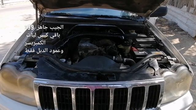 Grand Cherokee Laredo Matur Mercedes om662 diesel смотреть онлайн