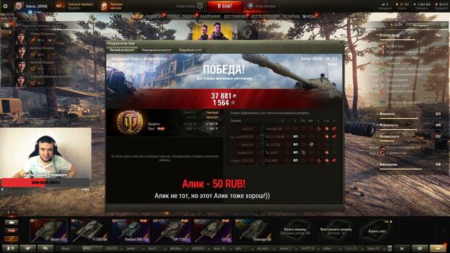 LEBWA TEAM! За Левшу + Inspirer / Самый ВАЖНЫЙ ДЕНЬ! смотреть онлайн