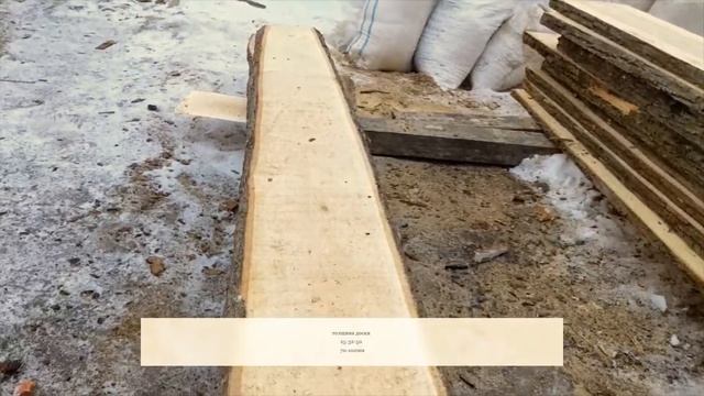 Необрезная липа для обшивки парной внахлест. Стиль "Леший"