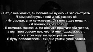 [18+] Твой парень Пак Чимин|Ты моя игрушка | 19 часть