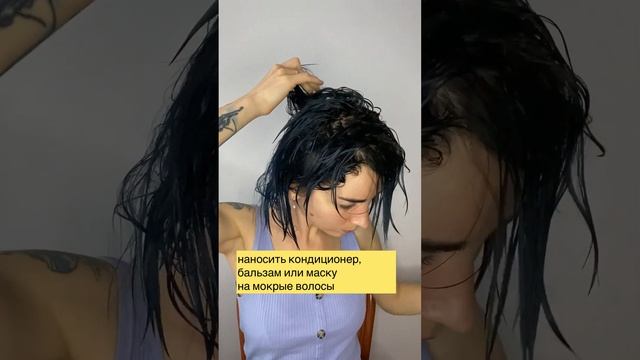Как избежать сухости волос? #shorts смотреть онлайн