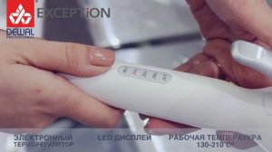 Обзор плойки для волос DEWAL EXCEPTION 03-033T