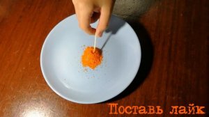 Вулкан Бёттгера. Химический опыт