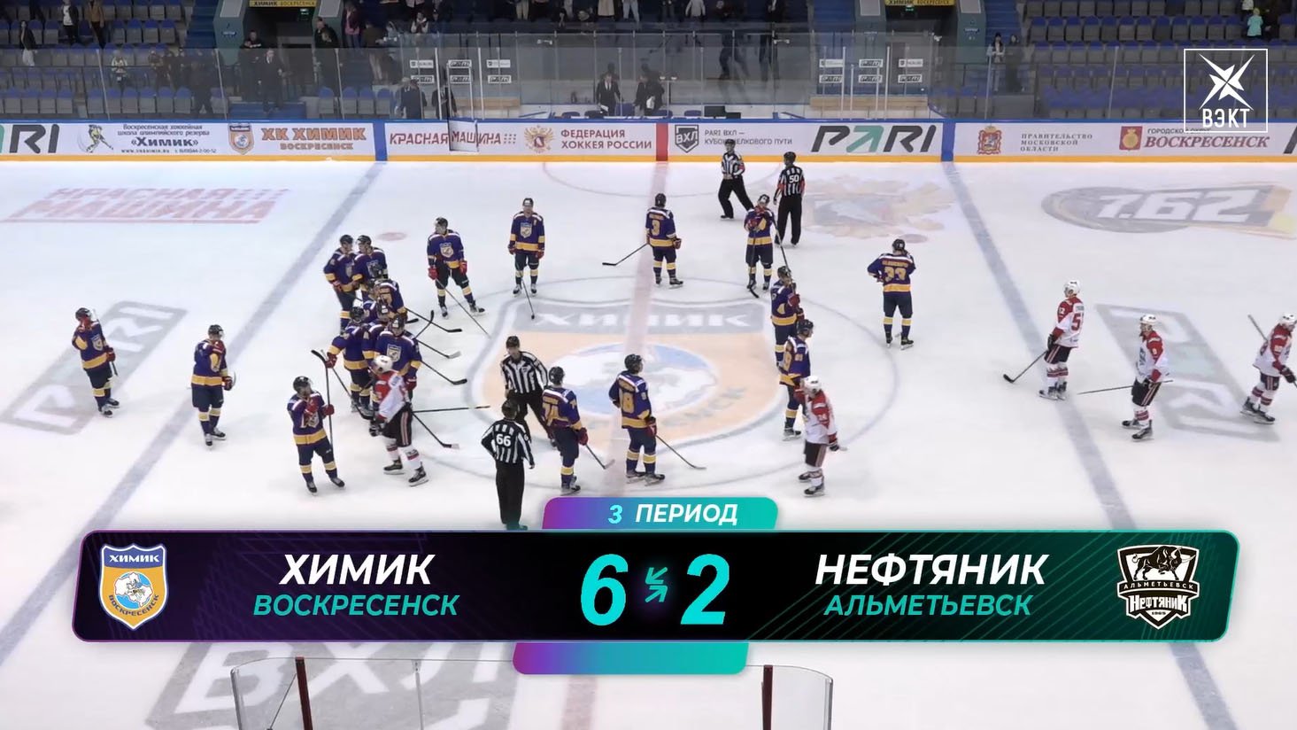 химик нефтяник. химик нефтяник профессия. химик и нефтяник смешное фото. яшкин ска. нефтяник арена хоккей альметьевск снаружи.