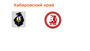 Хабаровский край