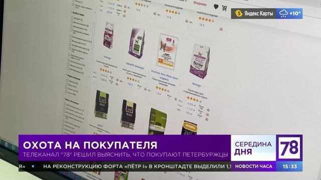 трансляцию 78 канала. телеканал 78 санкт-петербург сегодня. трансляцию 78 канала. канал 78 программа передач. трансляцию 78 канала.