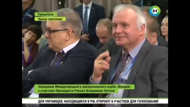 Главный националист России