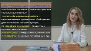 Презентация опыта Шишкиной А.В. учителя русского языка МБОУ СОШ №7 г. Заринска "Игровые технологии"