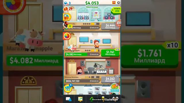 Ну играю (в 4 утра) смотреть онлайн