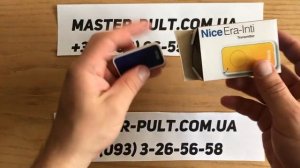 Брелок FAAC от шлагбаумов Винница заказать