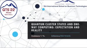 Tatiana Golubeva - Quantum cluster states and one-way computing: expectation and reality