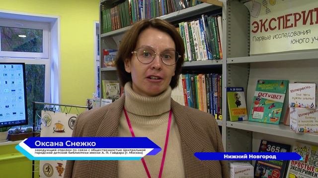 В столице Приволжья открылась Всероссийская библиотечная школа «Лидер»