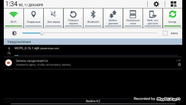 Қалай скачать майнкрафт 0.16.1! смотреть онлайн