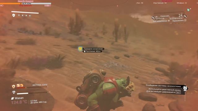 ?? No Man's Sky: Четвертая Экспедиция ТИТАНИЧЕСКИЙ ЧЕРВЬ #2 смотреть онлайн