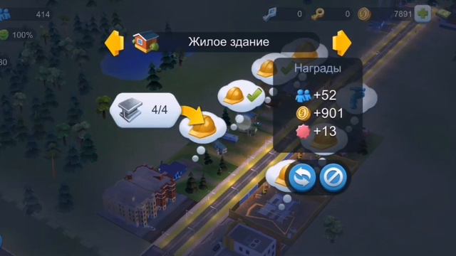 ПОСТРОИЛ СВОЙ ГОРОД? Sim City #1 Ильинск. Развитие. смотреть онлайн