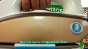 Обзор на Утюг VITEK VT-1209 BN Распаковка