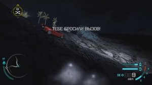 Как попасть на каньон в NFS:Carbon