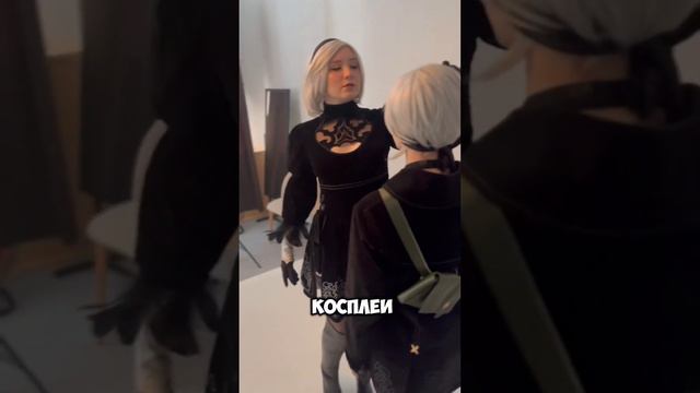 Отношение родителей к моему хобби 😢 #cosplay #косплей #nierautomata #хобби #2b #фотосессия #игры